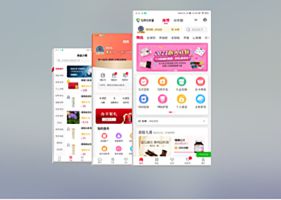 腾讯智慧零售-手机商城