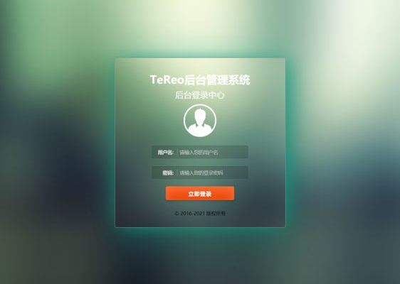 TEREO-后台管理